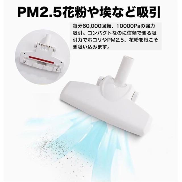 即納 コードレス 掃除機 車用掃除機 8000Pa強吸引力 超軽量 ハンディクリーナー 小型 騒音が少ない 手持ち/シヤフト両用 充電式 HEPAフィルター_6