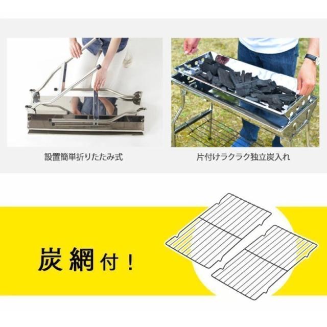 バーベキューコンロ 組立不要 折りたたみ式 バーベキューコンロ バーベキューグリル ステンレス 軽量 BBQ 焼肉 BBQコンロ BBQグッズ キャンプ_2