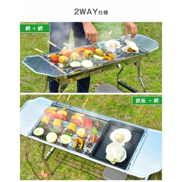 バーベキューコンロ 組立不要 折りたたみ式 バーベキューコンロ バーベキューグリル ステンレス 軽量 BBQ 焼肉 BBQコンロ BBQグッズ キャンプ_4