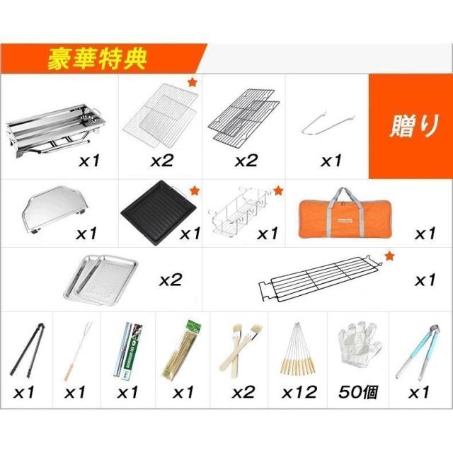 バーベキューコンロ 組立不要 折りたたみ式 バーベキューコンロ バーベキューグリル ステンレス 軽量 BBQ 焼肉 BBQコンロ BBQグッズ キャンプ_6