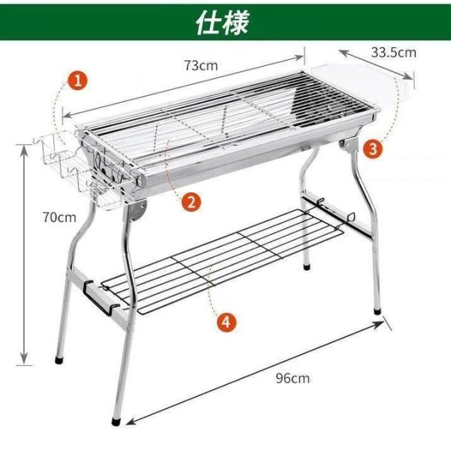 バーベキューコンロ 組立不要 折りたたみ式 バーベキューコンロ バーベキューグリル ステンレス 軽量 BBQ 焼肉 BBQコンロ BBQグッズ キャンプ_7