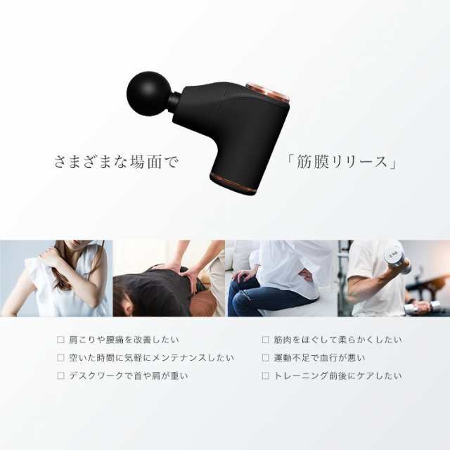 健康器具　トレーニング　マッサージ　血行促進　運動