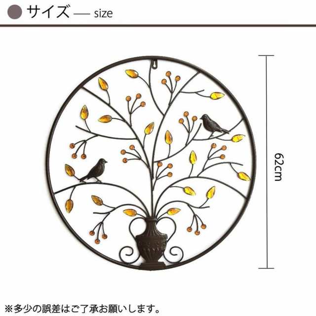 ウォールデコ アイアン アンティーク 壁飾り 大型 鳥 ウォール