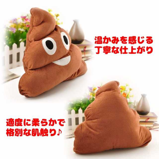 シンプルチョコ うんこ うんち クッション 大きいサイズ 枕 おもちゃ