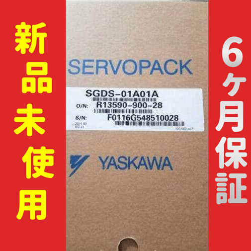 ■新品 送料無料■ 新品 未使用 SGDS-01A01A ◆6ヶ月保証の通販は