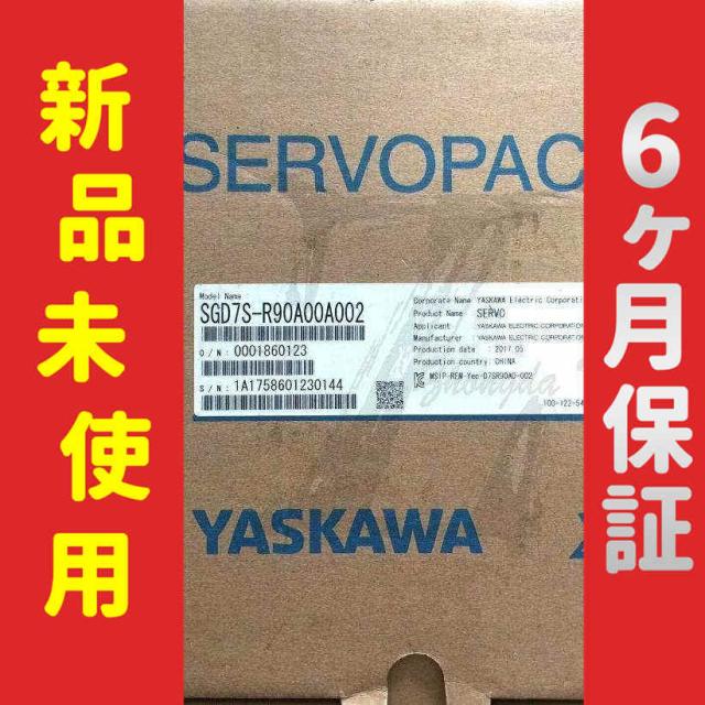 ■新品 送料無料■ 新品 未使用 SGD7S-R90A00A002 ◆6ヶ月保証の通販は 28,470円