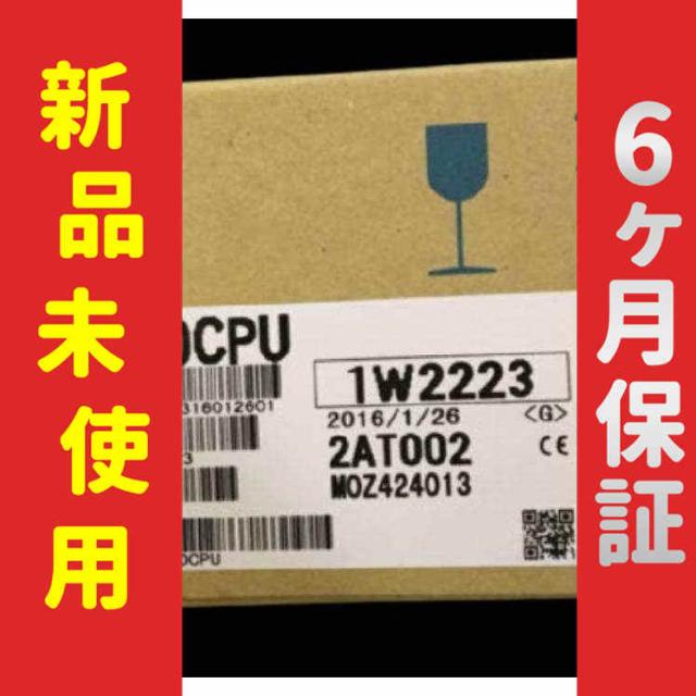 【新品】 未使用 新品 Q172DCPU 6ヶ月保証