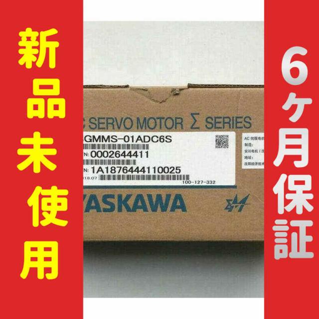 ■新品 送料無料■ 新品 未使用 SGMMS-01ADC6S ◆6ヶ月保証の通販は 39,845円