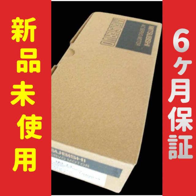 【新品】 未使用 新品 HG-MR053D 6ヶ月保証