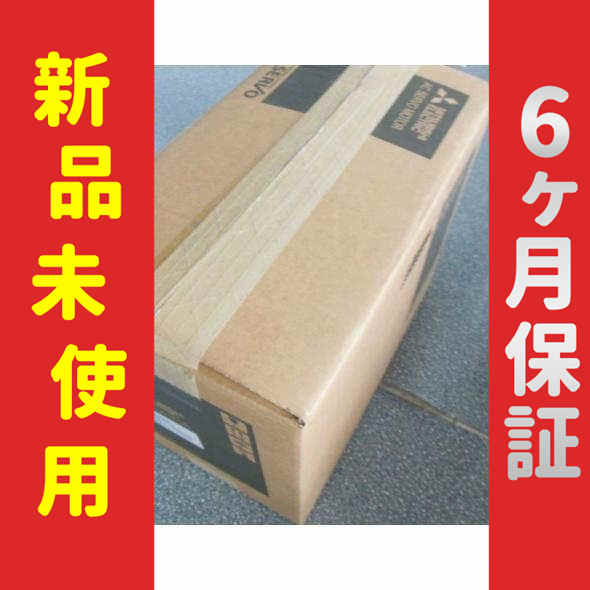【新品】 未使用 新品 HA-FE053D 6ヶ月保証