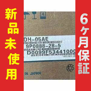 ■新品 送料無料■ 新品 / 未使用 SGDH-50AE ◆6ヶ月保証