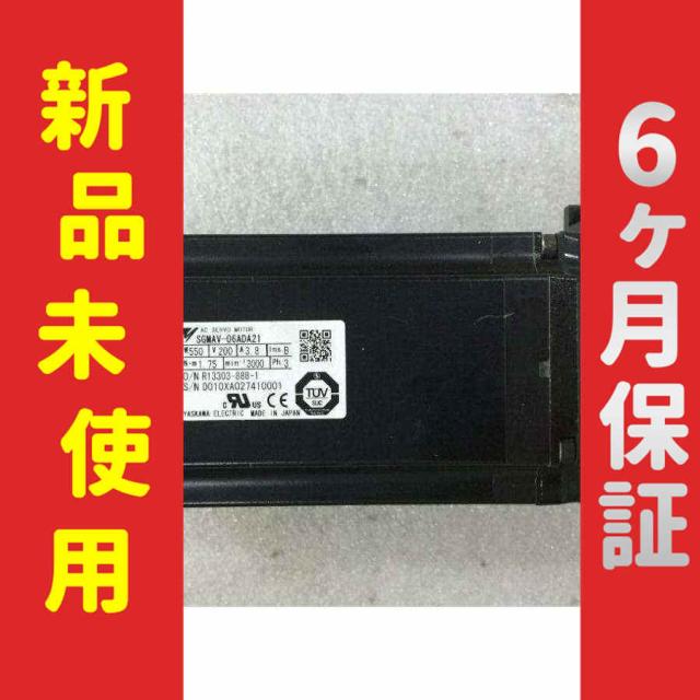 ■新品 送料無料■ 新品 未使用 SGMAV-06ADA21 ◆6ヶ月保証