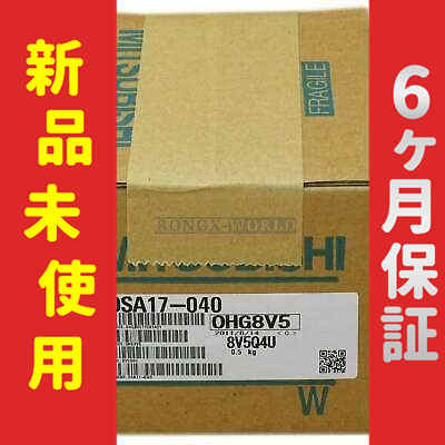 ■新品 送料無料■ 未使用 6ヶ月保証 OSA17-040 ◆6ヶ月保証