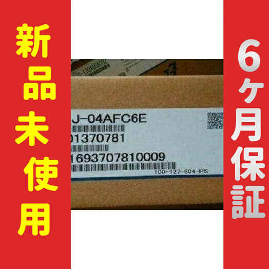 ■新品 送料無料■ 新品 未使用 SGM7J-04AFC6E ◆6ヶ月保証