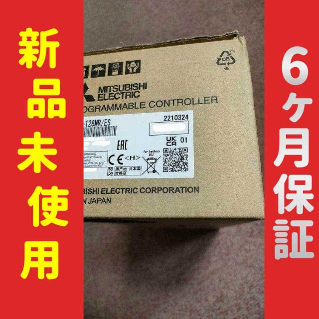 アイホン カウンターインターホン 40局用増設選局部 TC40G
