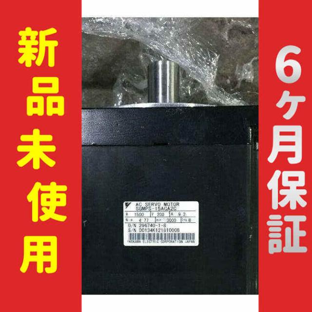 ナカニシ エスパート500 トルクモーター(9089) ENK500T