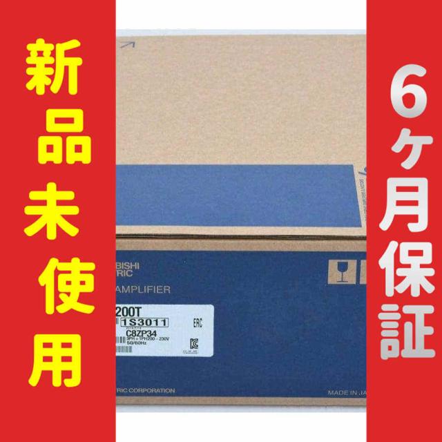 【新品】 未使用 新品 サーボモーター MR-J3-200T 6ヶ月保証 59,880円