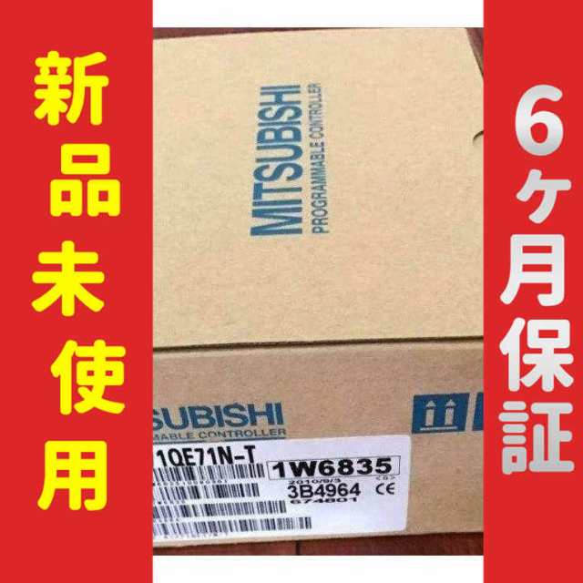 【新品】 未使用 新品 PLCモジュール A1SJ71QE71N-T 6ヶ月保証の通販は