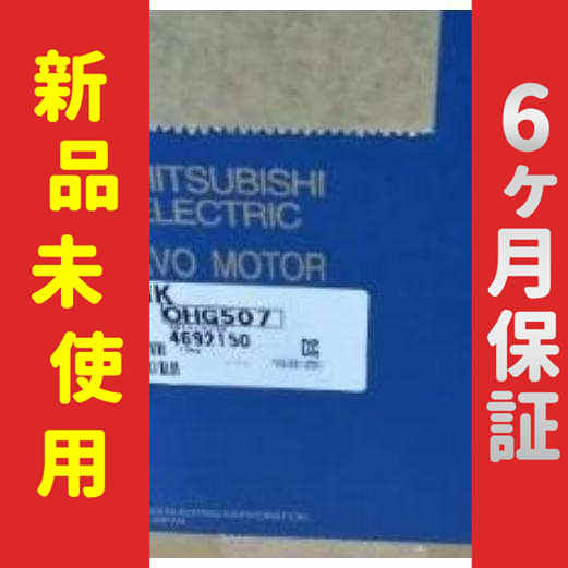 【新品】 未使用 新品 HF-SP121K 6ヶ月保証