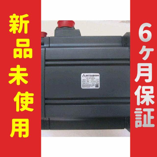 【新品】 未使用 新品 HC-SFS301B 6ヶ月保証