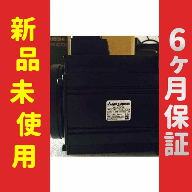 【新品】 未使用 新品 HC-SFE152K 6ヶ月保証