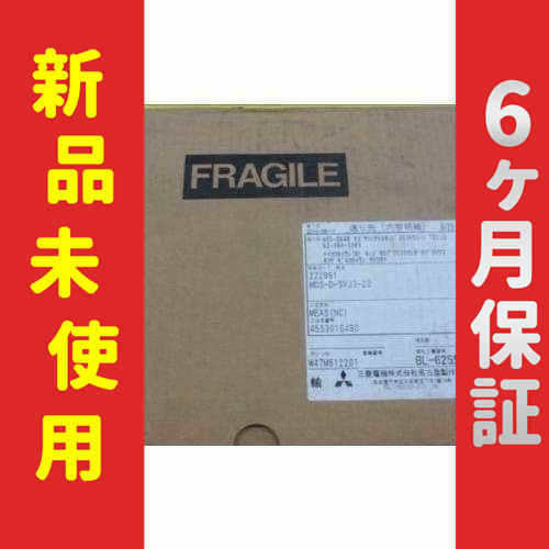 【新品】 未使用 新品 MDS-D-SVJ3-20 6ヶ月保証の通販は 169,010円