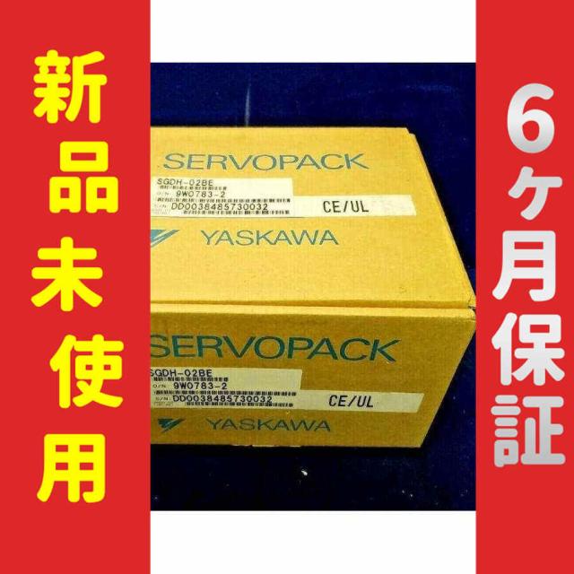 ■新品 送料無料■ 新品 未使用 SGDH-02BE ◆6ヶ月保証
