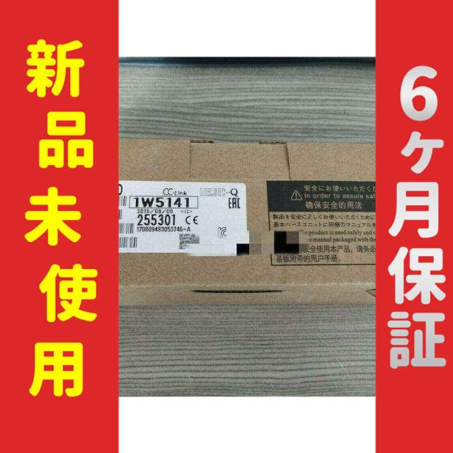 【新品★送料無料】未使用 6ヶ月保証 AJ65SBTB1-32D【６ヶ月保証】の通販は 26,100円