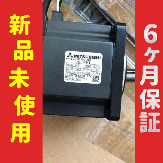 新しい三菱HC-MF23BG1-UEサーボモーターHCMF23BG1UE DHL HC-MF23BG1 1Pcs New Servo Motor HC-MF23BG1 1PC NEW HC-MF23BG1