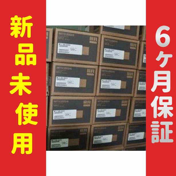 【新品】 未使用 新品 サーボモーター HC-RP353BK 6ヶ月保証の通販は