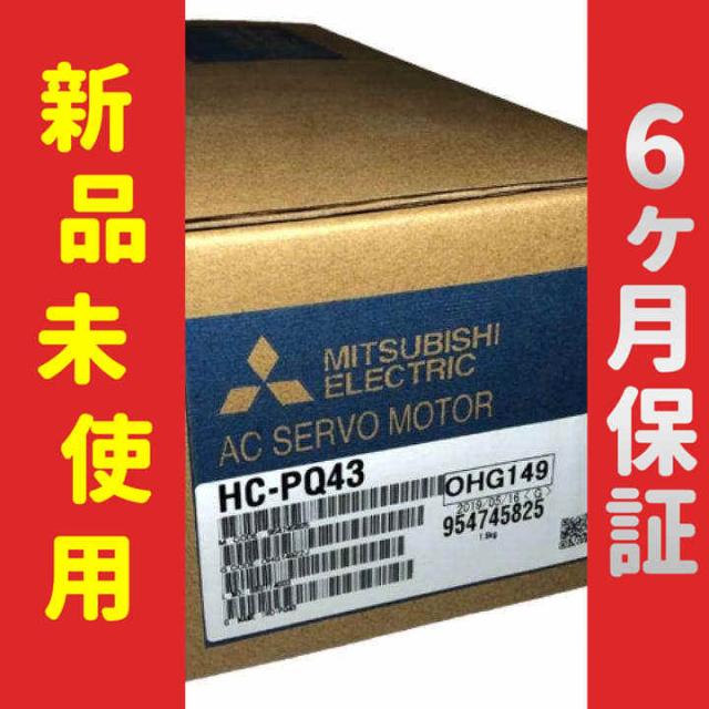 【新品】 未使用 新品 HC-PQ43 6ヶ月保証の通販は 45,180円