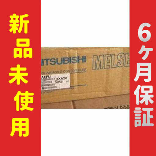 【新品】 未使用 新品 サーボモーター HG-KR73G1 6ヶ月保証