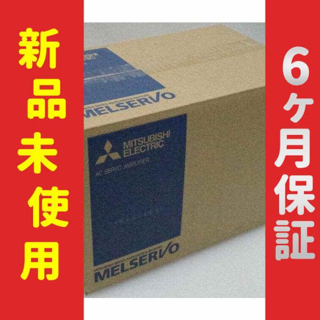 【新品】 未使用 新品 サーボモーター HC-MFS73G1 6ヶ月保証の通販は