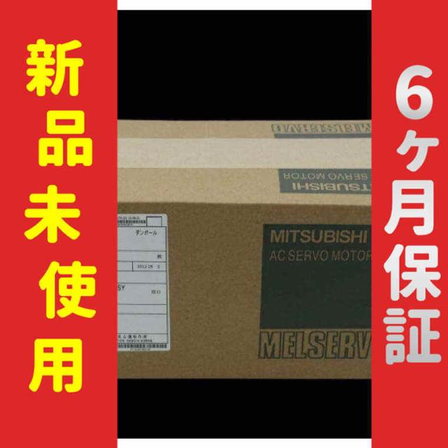 【新品】 未使用 新品 サーボモーター HS-MF23EXV-S2 6ヶ月保証 103,060円
