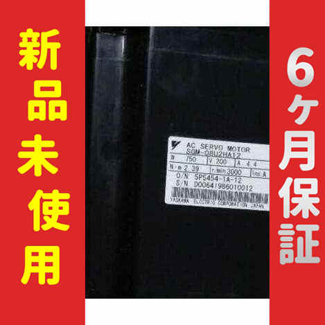 ■新品 送料無料■ 新品 未使用 SGM-08U2HA12 ◆6ヶ月保証