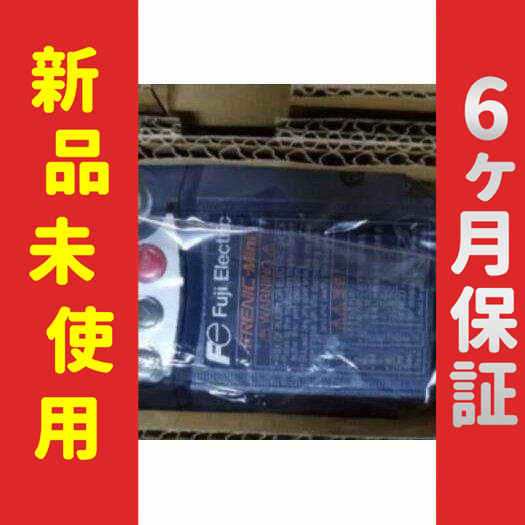 【新品★送料無料】未使用 形 インバーター FRN7.5G1S-2J【６ヶ月保証】の通販は