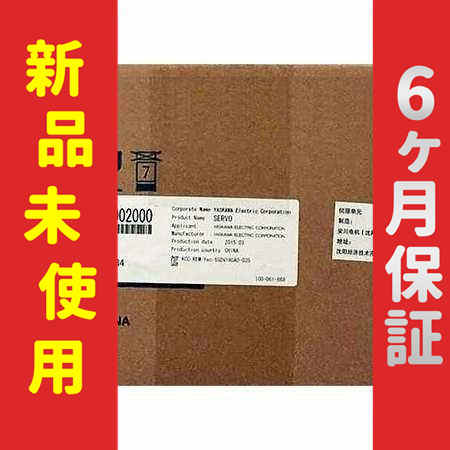 ■新品 送料無料■ 新品 / 未使用 SGDV-180A01A002000 サーボドライバー ◆6ヶ月保証