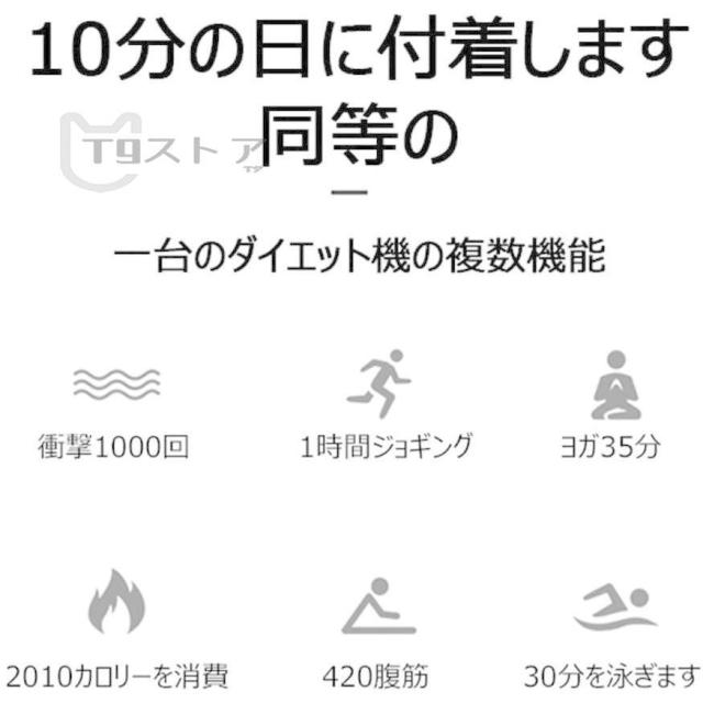 ブルブル 3d 振動マシン 振動ましん ダイエット フィットネス 産後ダイエット 激やせ 人気 女性 器具 産後 ぶるぶる 振動 ベルト 通販 振動_3