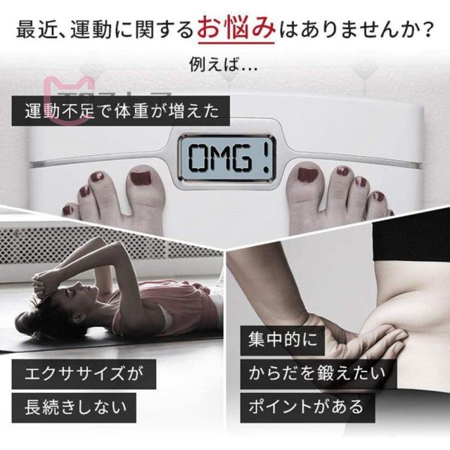 ブルブル 3d 振動マシン 振動ましん ダイエット フィットネス 産後ダイエット 激やせ 人気 女性 器具 産後 ぶるぶる 振動 ベルト 通販 振動_4