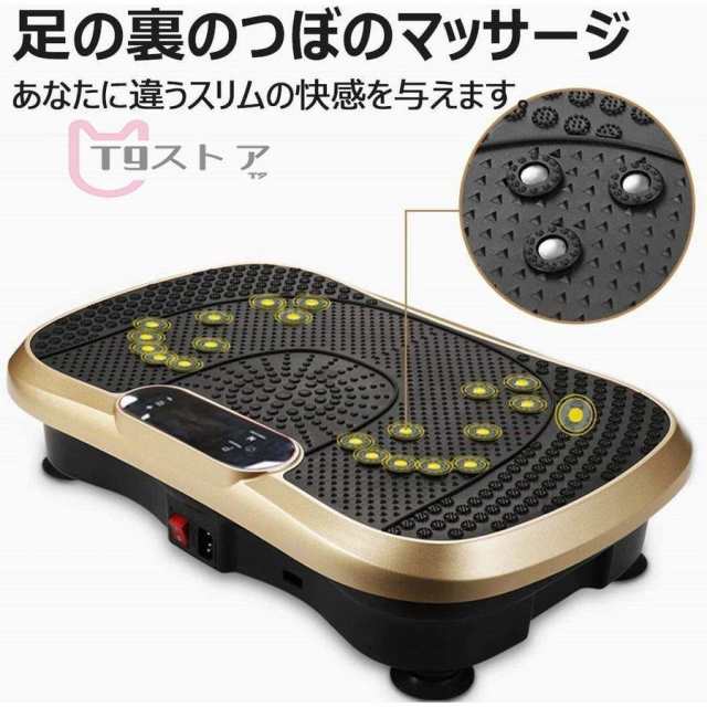 ブルブル 3d 振動マシン 振動ましん ダイエット フィットネス 産後