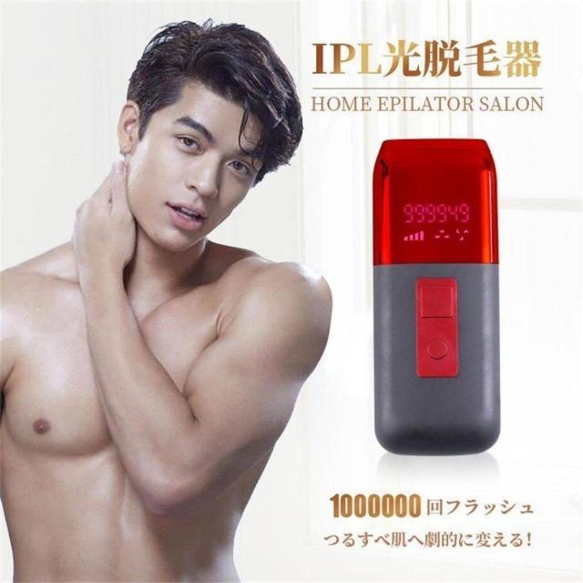 驚愕の120万回照射OK❣太く濃い男性の髭脱毛にも最適♪❤最新IPL光脱毛器