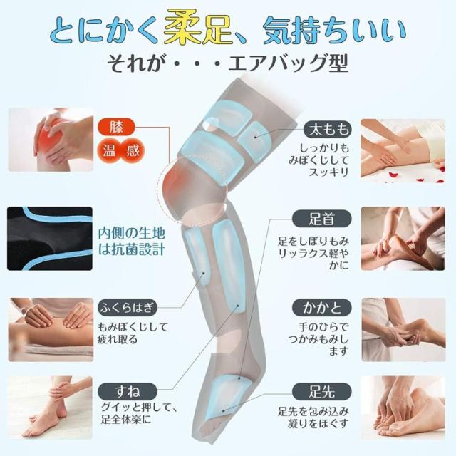 2022年最新型】 フットマッサージャー ふくらはぎ 足首 足先 2022年最新型】 フットマッサージャー ふくらはぎ 足首 足先