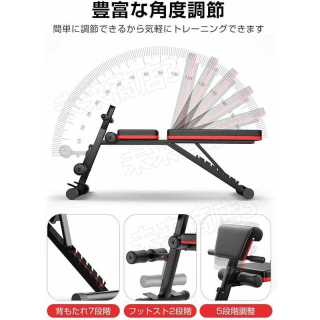 短納期 トレーニングベンチ 折りたたみ 補助縄付き 7段階 6WAY デクラインベンチ 筋トレ 有酸素運動 フィットネス ダイエット器具 一年安心保証 短納期 トレーニングベンチ 折りたたみ 補助縄付き 7段階 6WAY