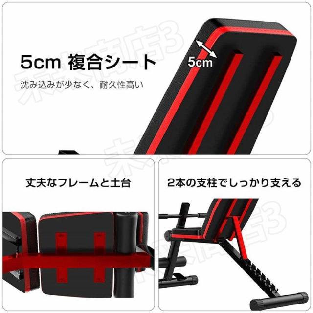 短納期 トレーニングベンチ 折りたたみ 補助縄付き 7段階 6WAY