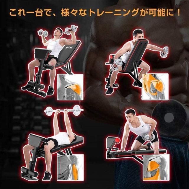 短納期 トレーニングベンチ 折りたたみ 補助縄付き 7段階 6WAY デクラインベンチ 筋トレ 有酸素運動 フィットネス ダイエット器具 一年安心保証_5