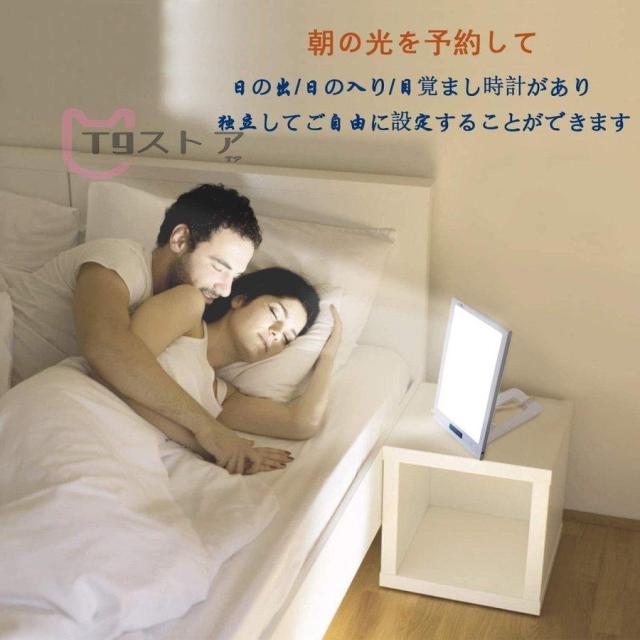 セラピーライト SAD Lamp ランプ セラピー 光 目覚まし ライト 太陽光