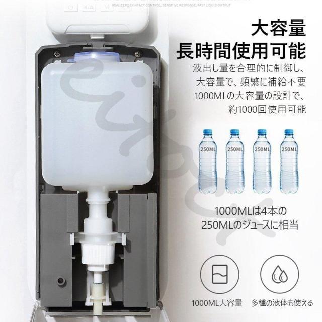 非接触型体温計 自動手指消毒器 検温 消毒 ディスペンサー 壁掛け スタンド 検温消毒一体 電池式 消毒液 アルコール 大容量 体温計 自動_10