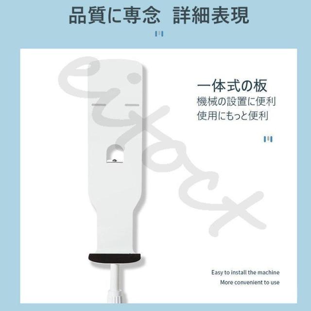 非接触型体温計 自動手指消毒器 検温 消毒 ディスペンサー 壁掛け スタンド 検温消毒一体 電池式 消毒液 アルコール 大容量 体温計 自動_11