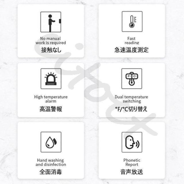 非接触型体温計 自動手指消毒器 検温 消毒 ディスペンサー 壁掛け スタンド 検温消毒一体 電池式 消毒液 アルコール 大容量 体温計 自動_2