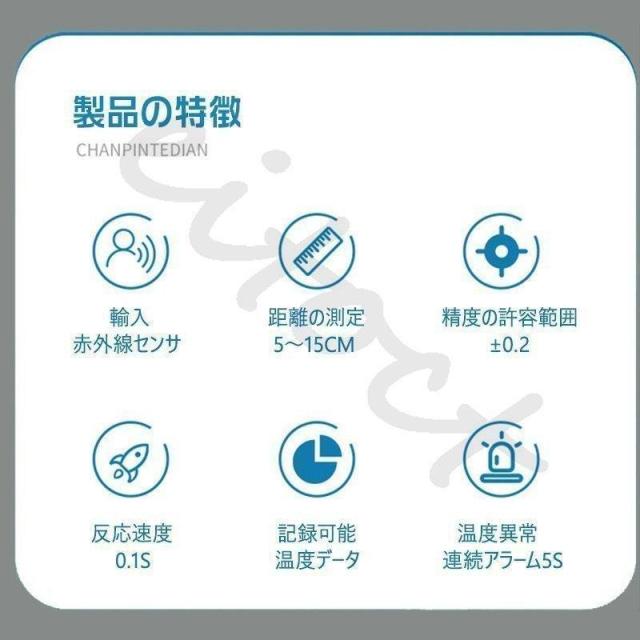 非接触型体温計 自動手指消毒器 検温 消毒 ディスペンサー 壁掛け スタンド 検温消毒一体 電池式 消毒液 アルコール 大容量 体温計 自動_4